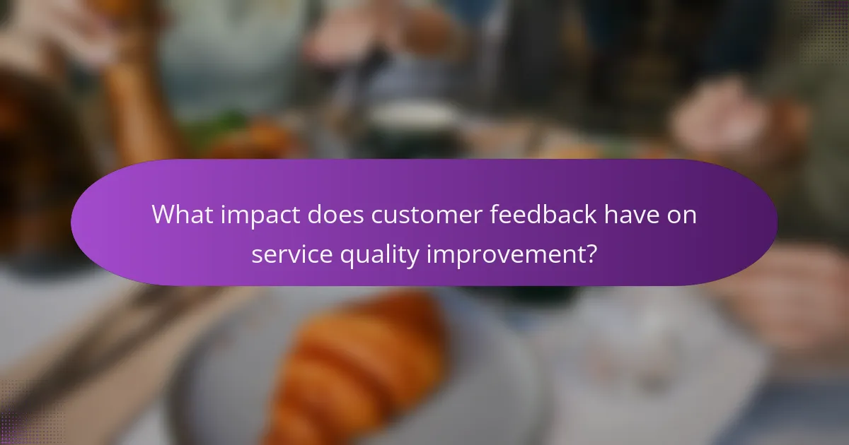 What impact does customer feedback have on service quality improvement?
